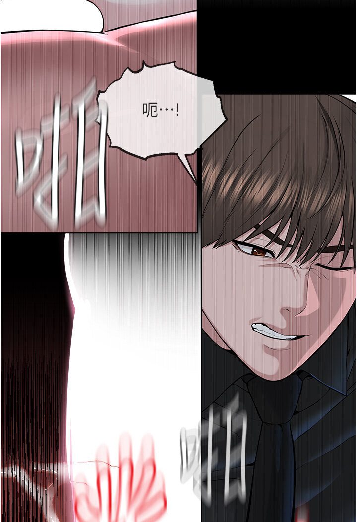 [韩国漫画] 邪教教主 剧情,青年#[115P]-106