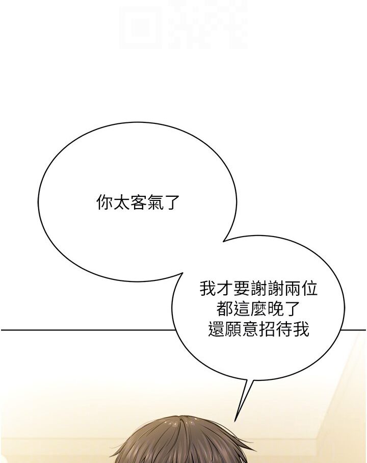 [韩国漫画] 邪教教主 剧情,青年#[115P]-16