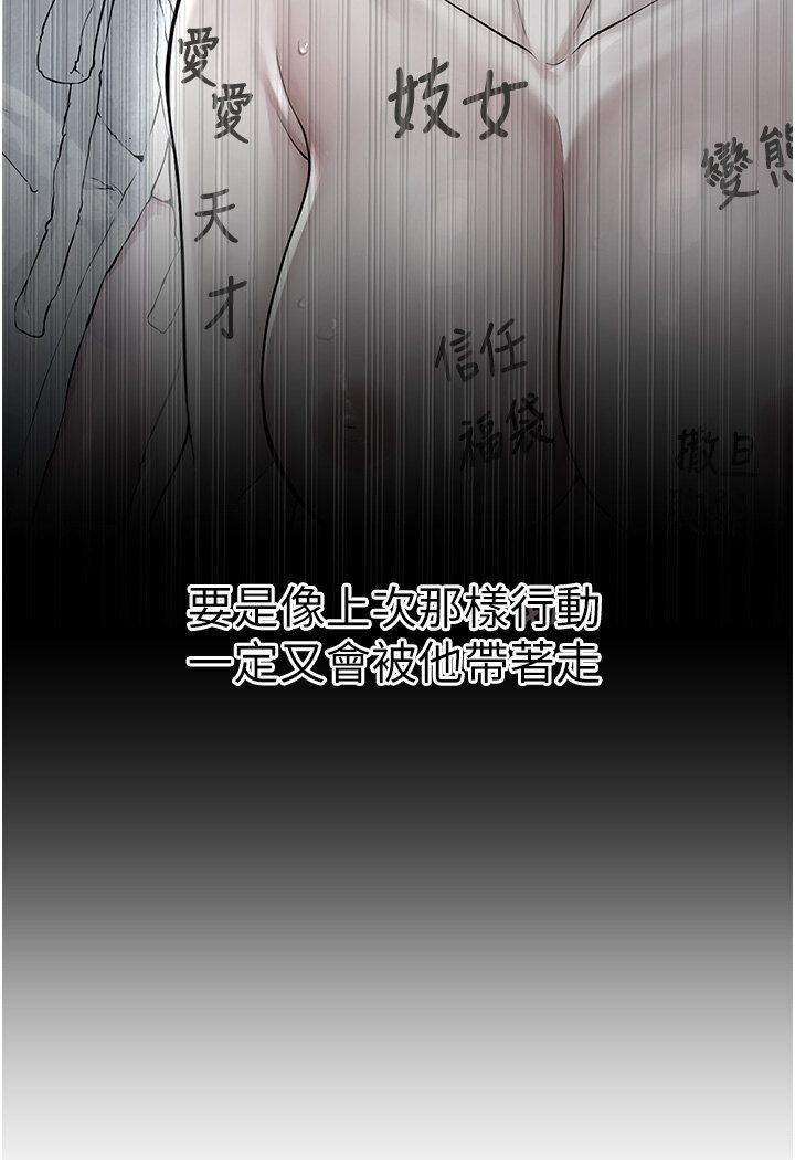 [韩国漫画] 邪教教主 剧情,青年#[115P]-28
