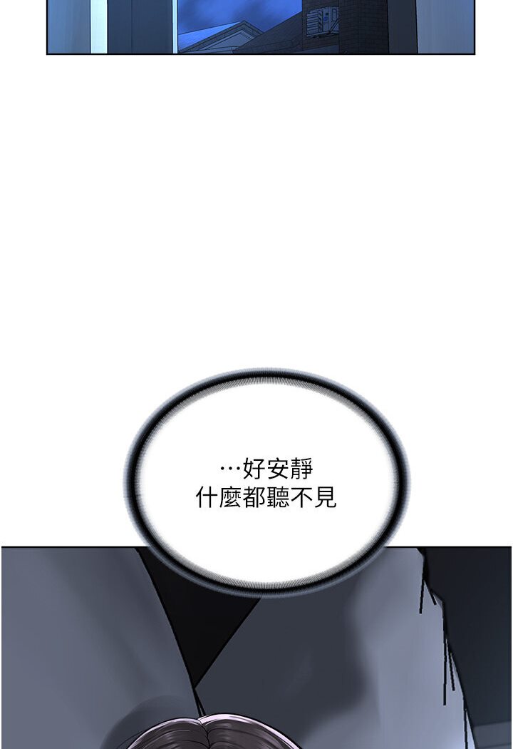 [韩国漫画] 邪教教主 剧情,青年#[115P]-39