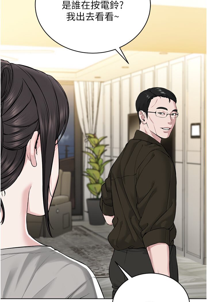 [韩国漫画] 邪教教主 剧情,青年#[115P]-5