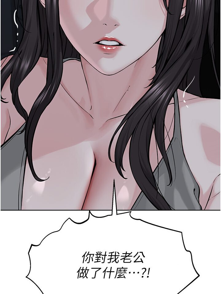 [韩国漫画] 邪教教主 剧情,青年#[115P]-58
