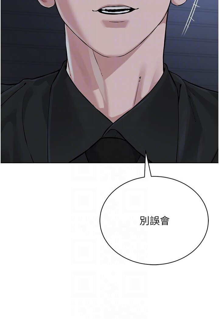 [韩国漫画] 邪教教主 剧情,青年#[115P]-60