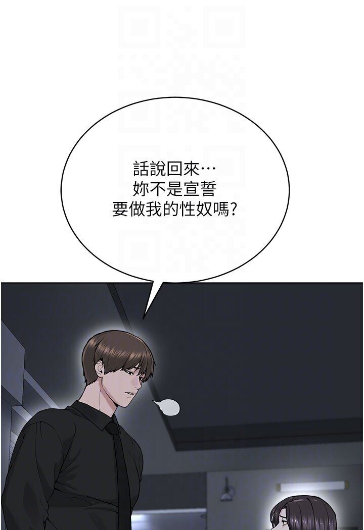 [韩国漫画] 邪教教主 剧情,青年#[115P]-64