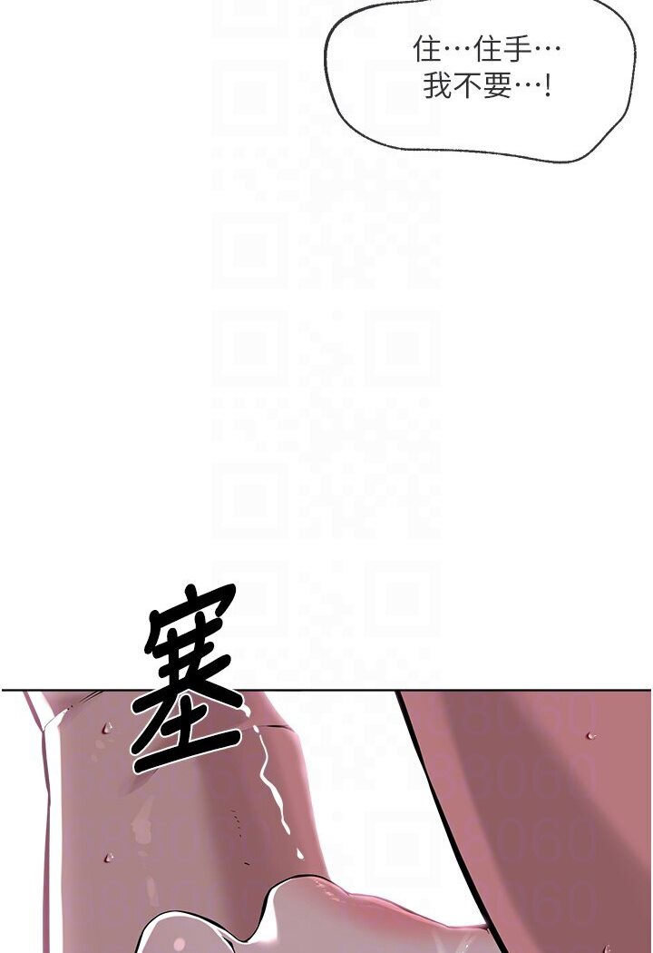 [韩国漫画] 邪教教主 剧情,青年#[115P]-76