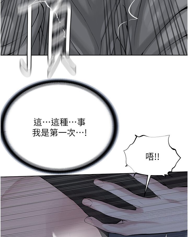 [韩国漫画] 邪教教主 剧情,青年#[115P]-80