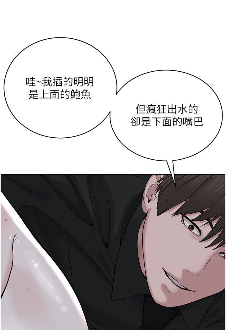 [韩国漫画] 邪教教主 剧情,青年#[115P]-84