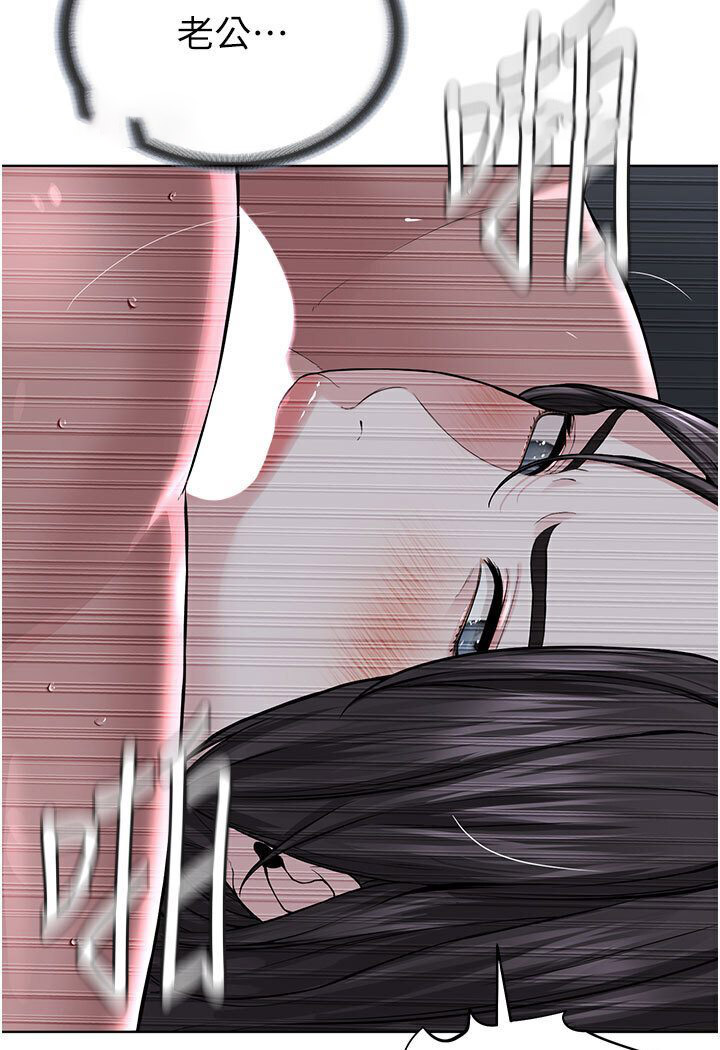 [韩国漫画] 邪教教主 剧情,青年#[115P]-99