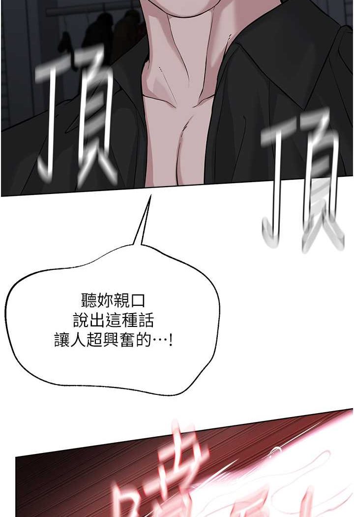 [韩国漫画] 邪教教主 剧情,青年#[97P]-11