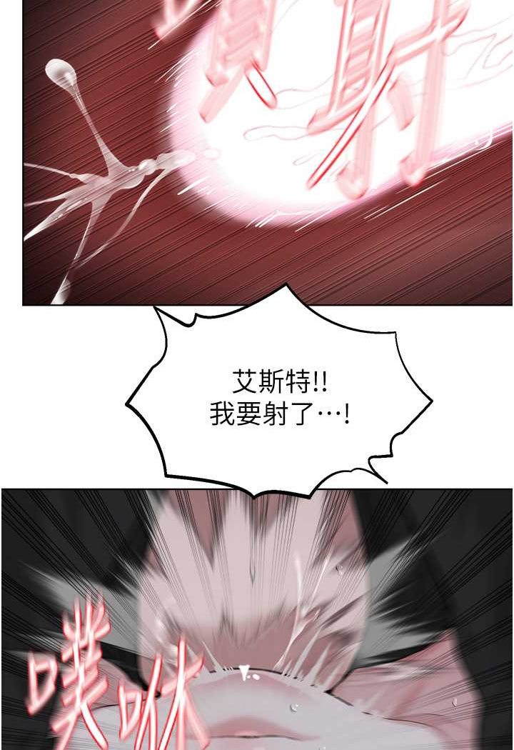 [韩国漫画] 邪教教主 剧情,青年#[97P]-12