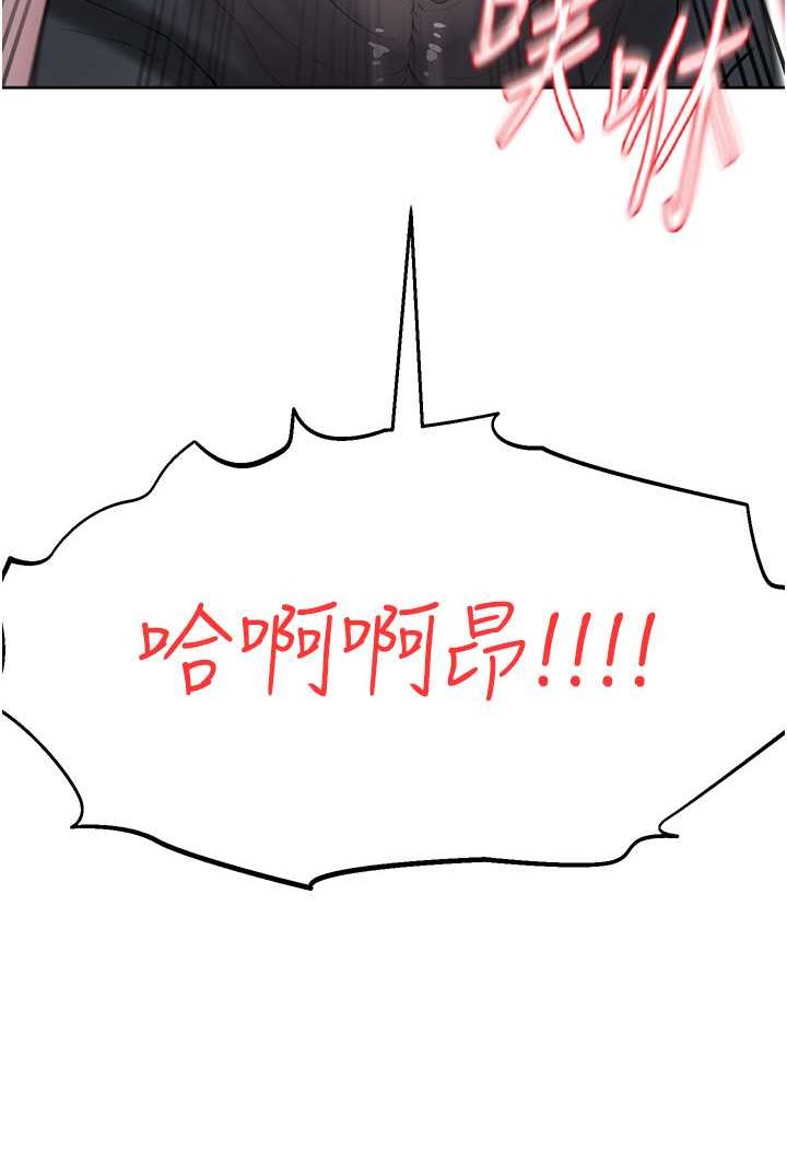 [韩国漫画] 邪教教主 剧情,青年#[97P]-14