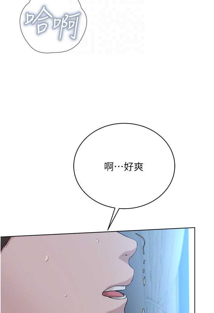 [韩国漫画] 邪教教主 剧情,青年#[97P]-17