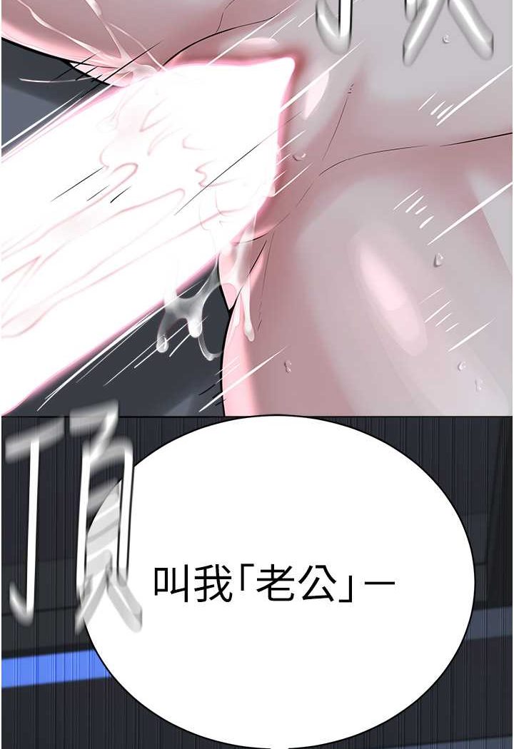 [韩国漫画] 邪教教主 剧情,青年#[97P]-2