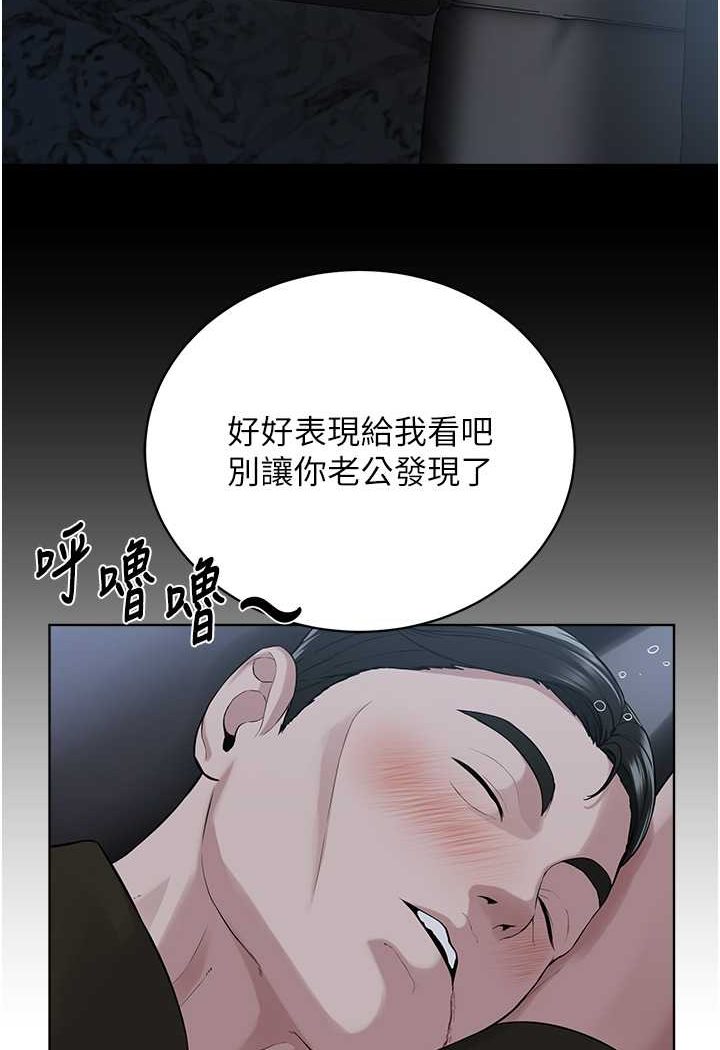 [韩国漫画] 邪教教主 剧情,青年#[97P]-32