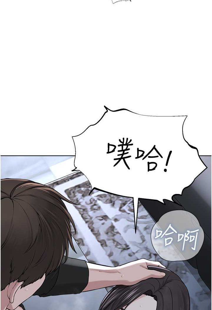 [韩国漫画] 邪教教主 剧情,青年#[97P]-44