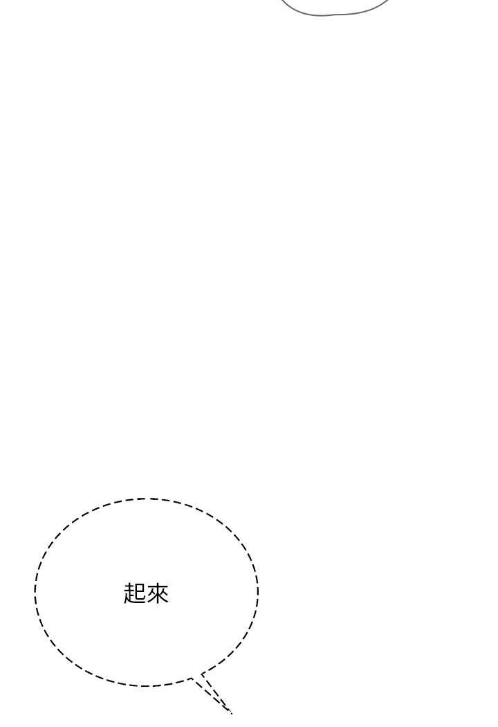 [韩国漫画] 邪教教主 剧情,青年#[97P]-46
