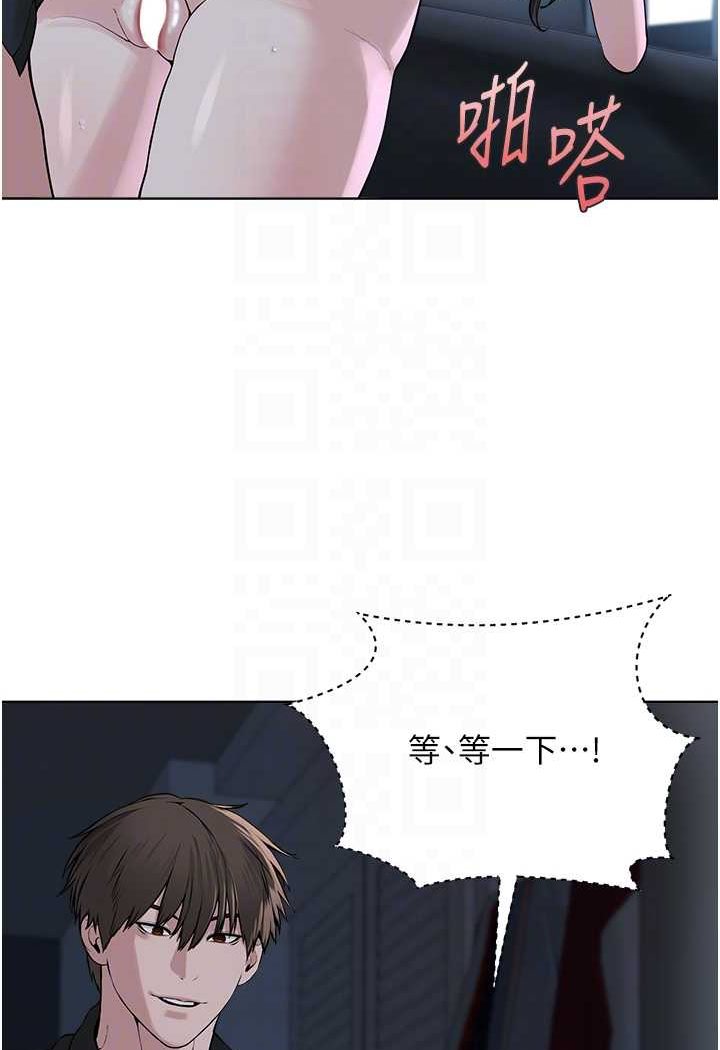 [韩国漫画] 邪教教主 剧情,青年#[97P]-49