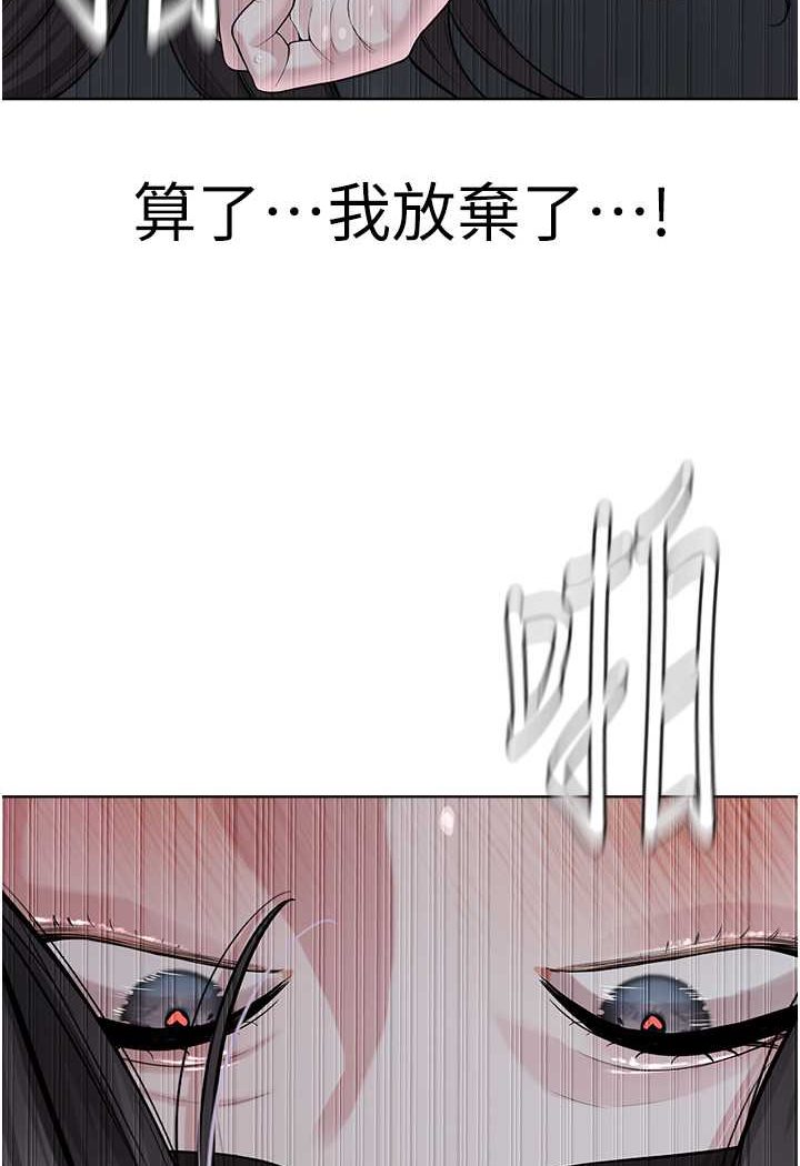 [韩国漫画] 邪教教主 剧情,青年#[97P]-5