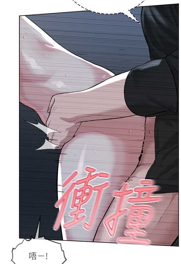 [韩国漫画] 邪教教主 剧情,青年#[97P]-55