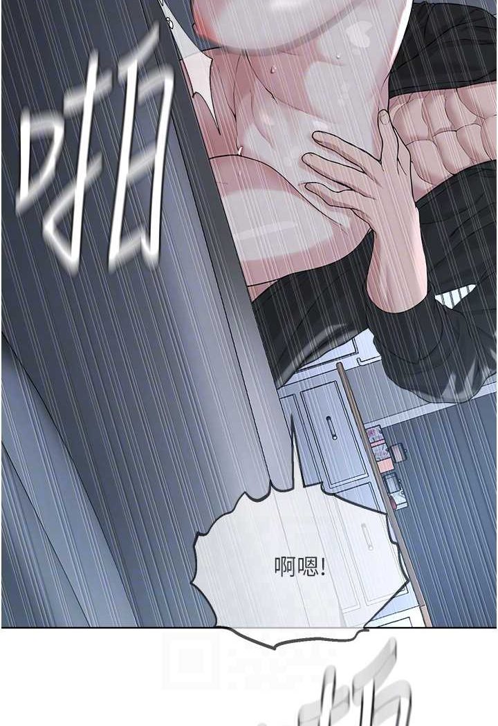 [韩国漫画] 邪教教主 剧情,青年#[97P]-59