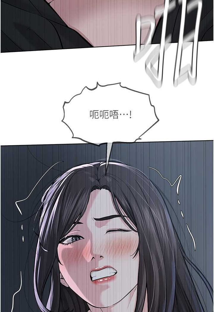 [韩国漫画] 邪教教主 剧情,青年#[97P]-61