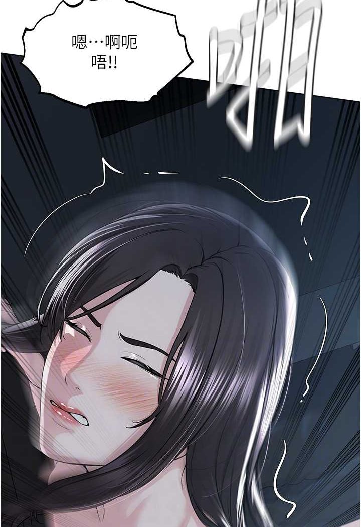 [韩国漫画] 邪教教主 剧情,青年#[97P]-63