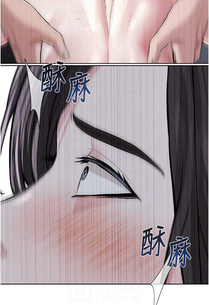 [韩国漫画] 邪教教主 剧情,青年#[97P]-68