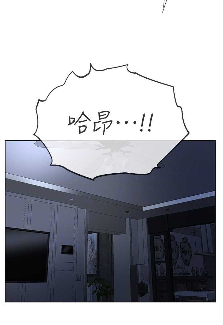 [韩国漫画] 邪教教主 剧情,青年#[97P]-69