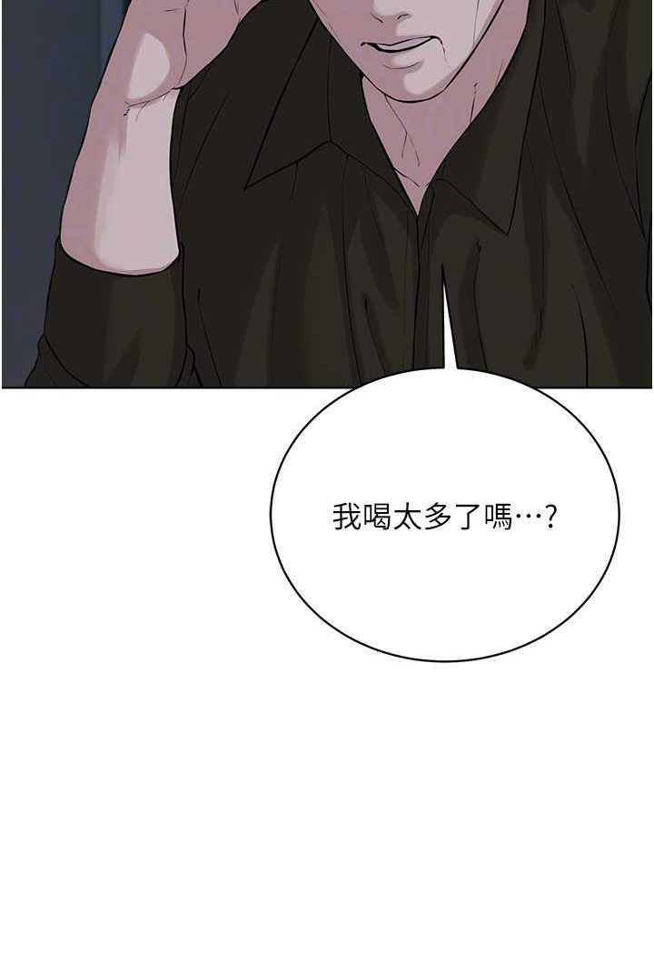 [韩国漫画] 邪教教主 剧情,青年#[97P]-75