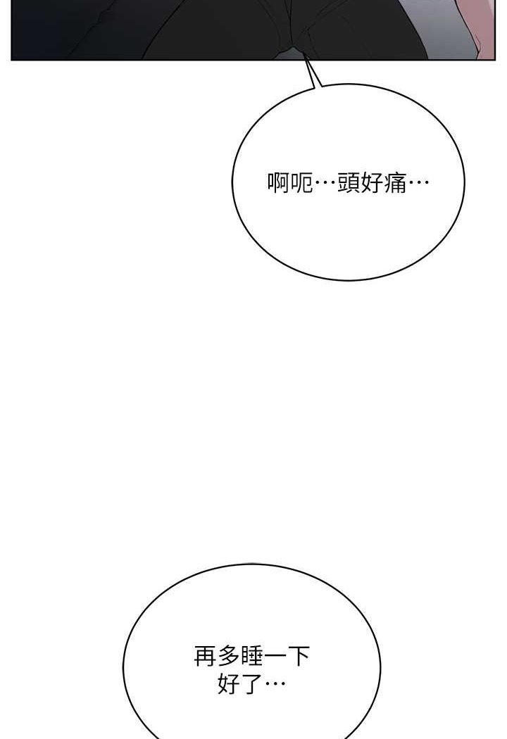 [韩国漫画] 邪教教主 剧情,青年#[97P]-77