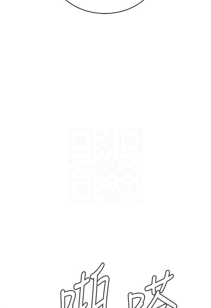 [韩国漫画] 邪教教主 剧情,青年#[97P]-78