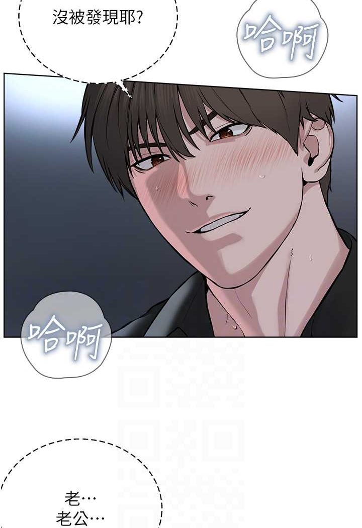 [韩国漫画] 邪教教主 剧情,青年#[97P]-81