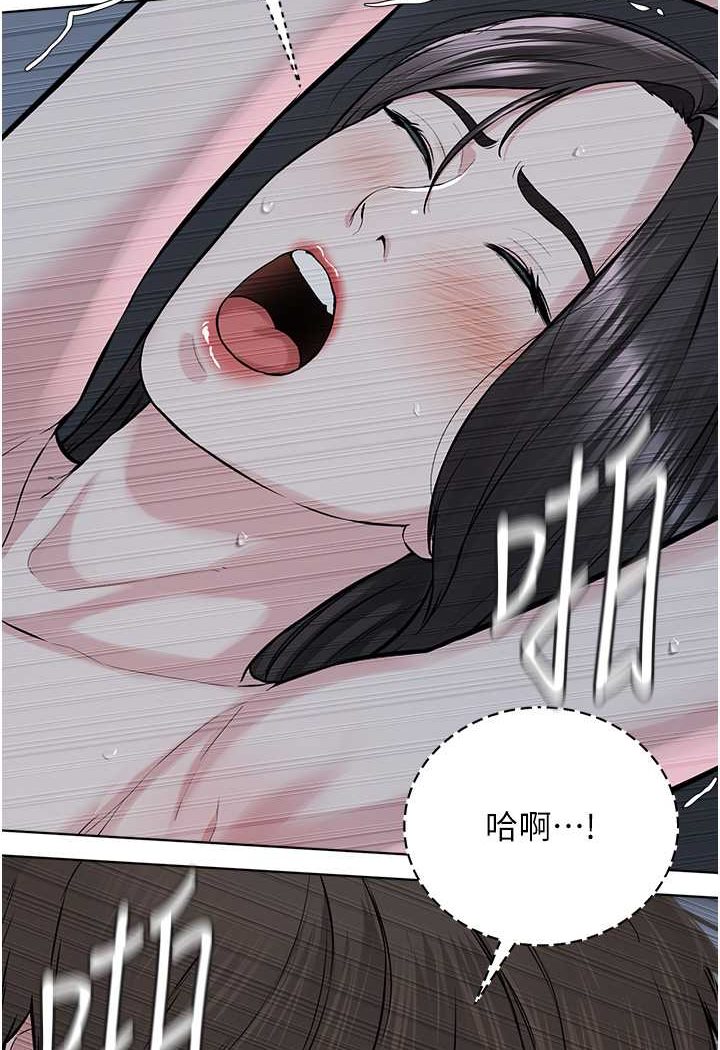 [韩国漫画] 邪教教主 剧情,青年#[97P]-85