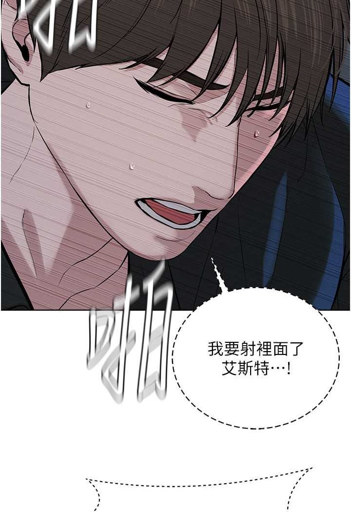 [韩国漫画] 邪教教主 剧情,青年#[97P]-86
