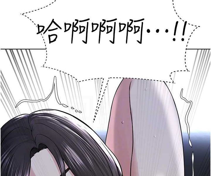 [韩国漫画] 邪教教主 剧情,青年#[97P]-87