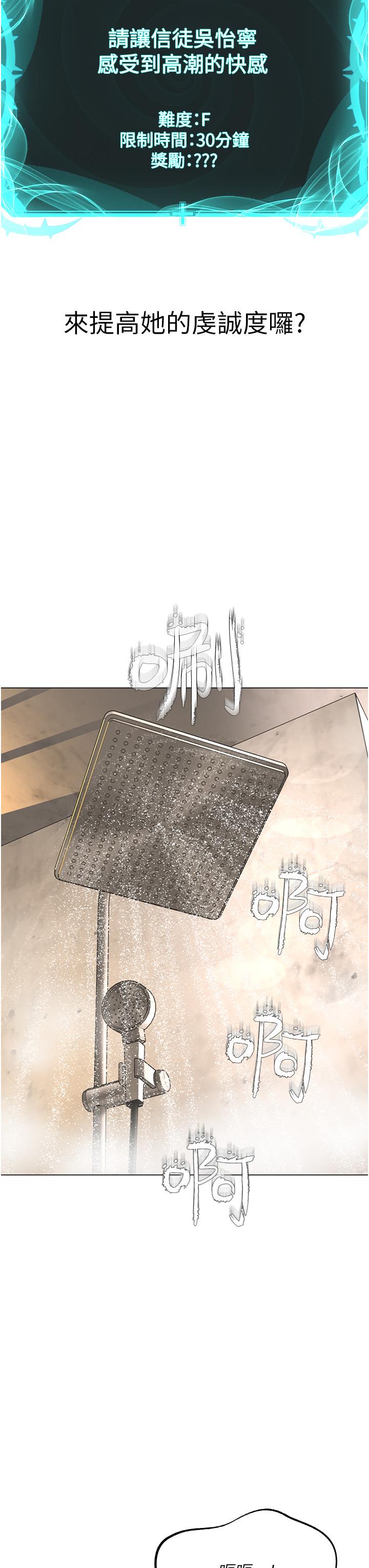 [韩国漫画] 邪教教主 剧情,青年#[57P]-15