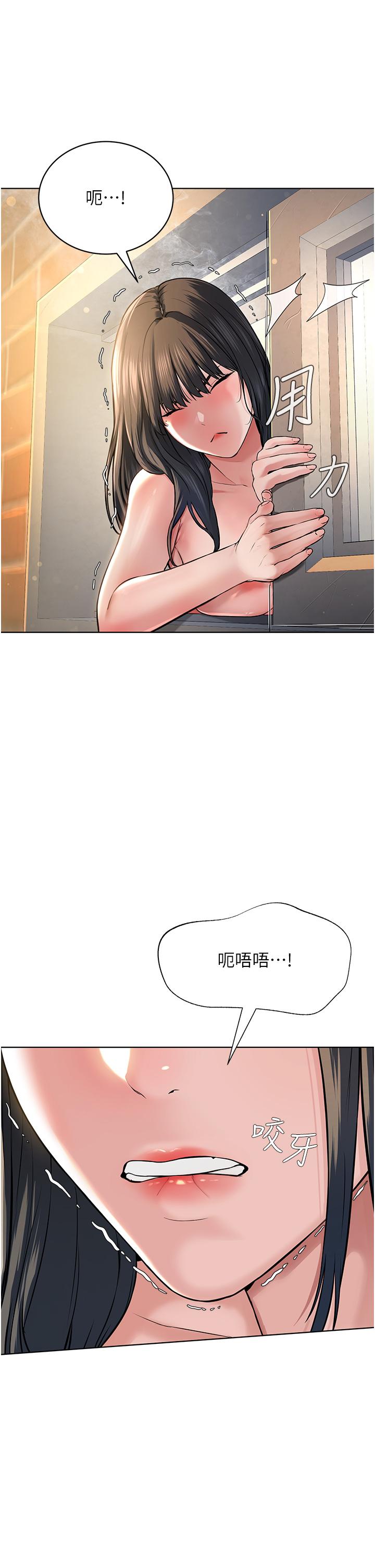 [韩国漫画] 邪教教主 剧情,青年#[57P]-17