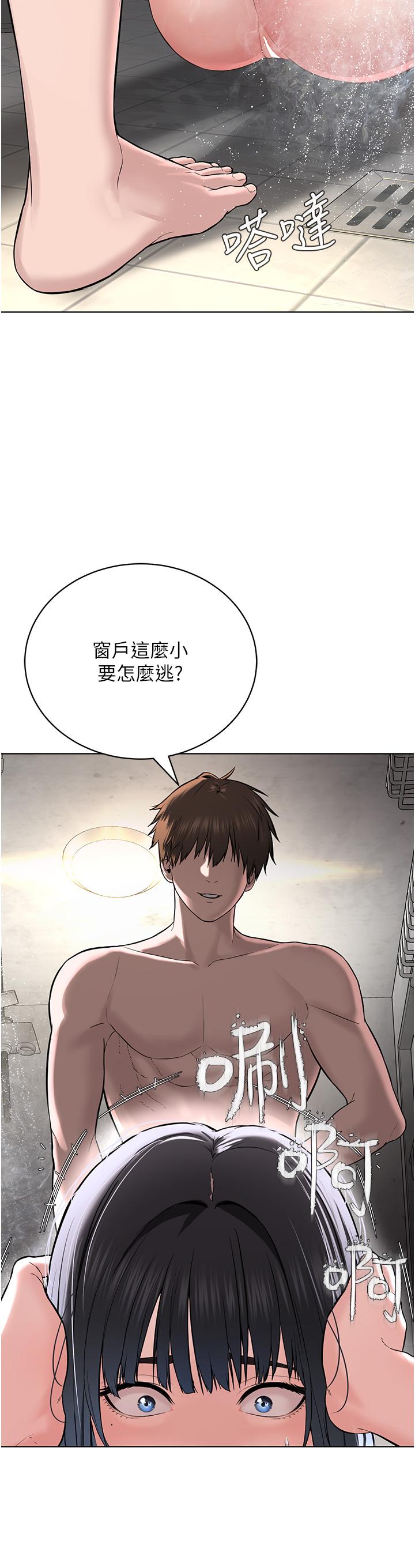 [韩国漫画] 邪教教主 剧情,青年#[57P]-19