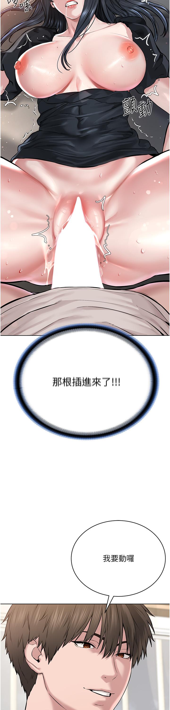 [韩国漫画] 邪教教主 剧情,青年#[57P]-2