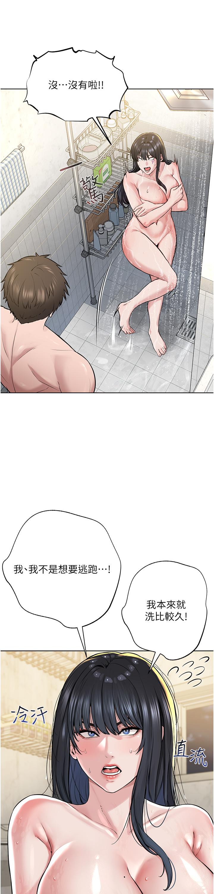 [韩国漫画] 邪教教主 剧情,青年#[57P]-20