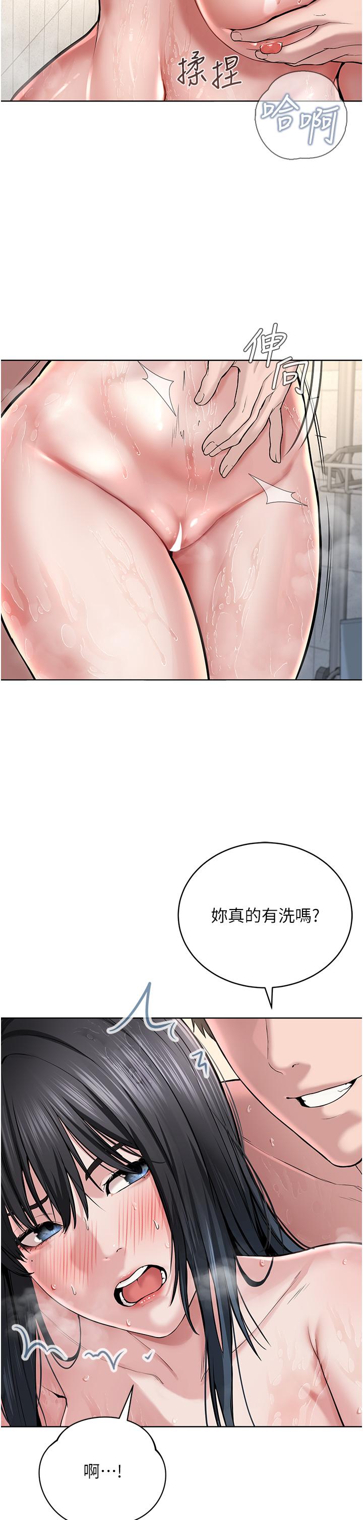 [韩国漫画] 邪教教主 剧情,青年#[57P]-25