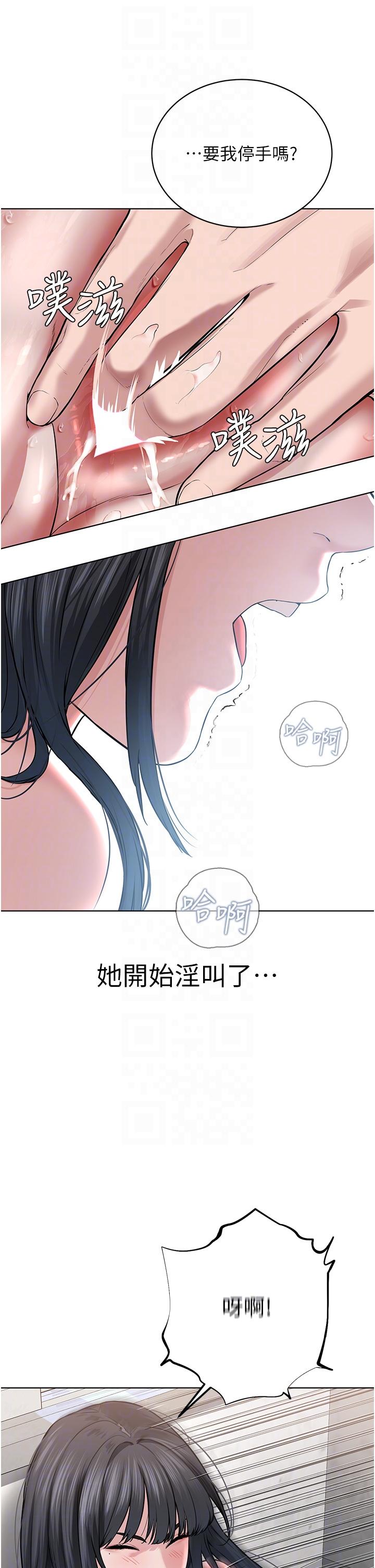 [韩国漫画] 邪教教主 剧情,青年#[57P]-28