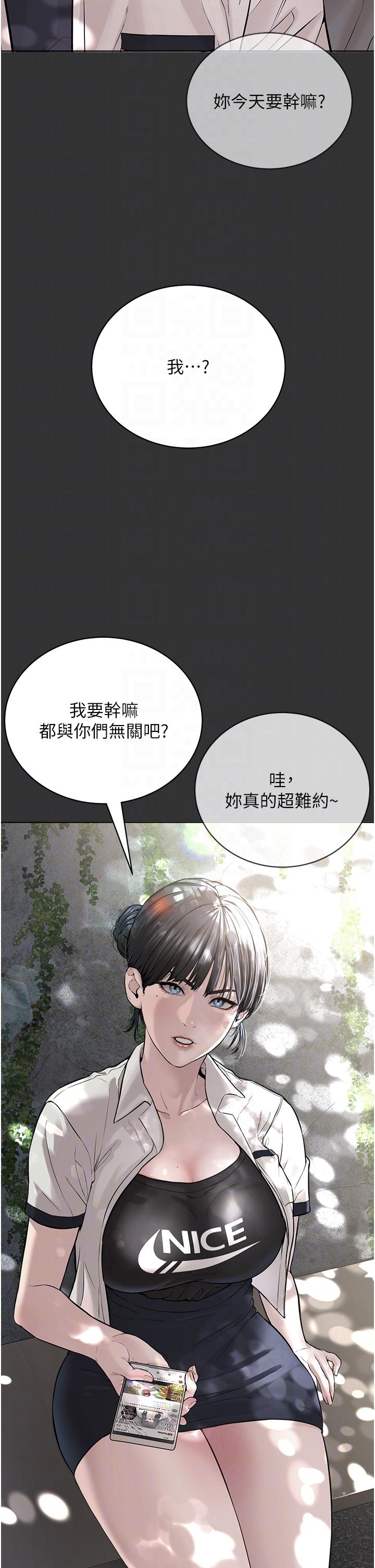 [韩国漫画] 邪教教主 剧情,青年#[57P]-32