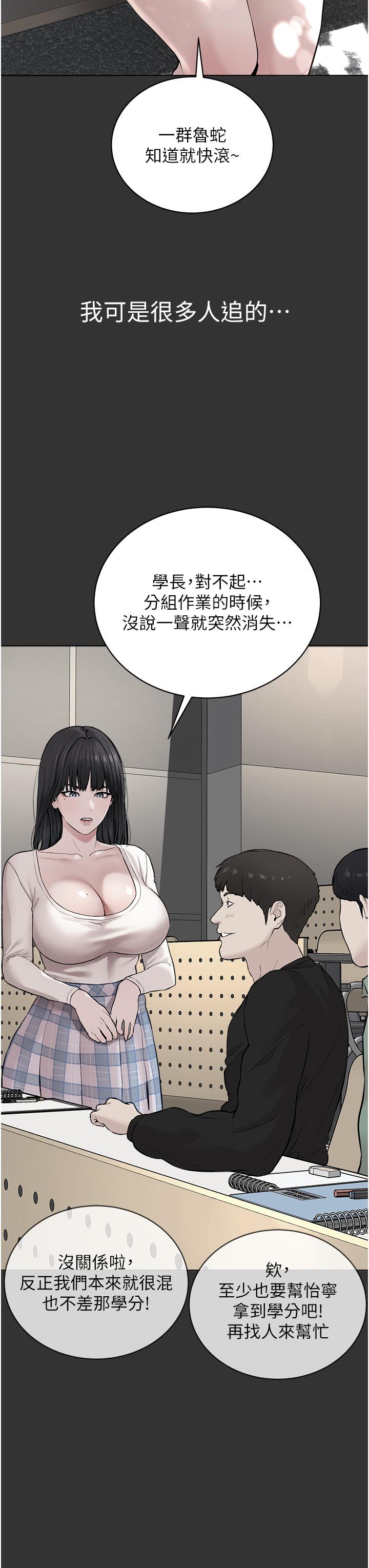 [韩国漫画] 邪教教主 剧情,青年#[57P]-33