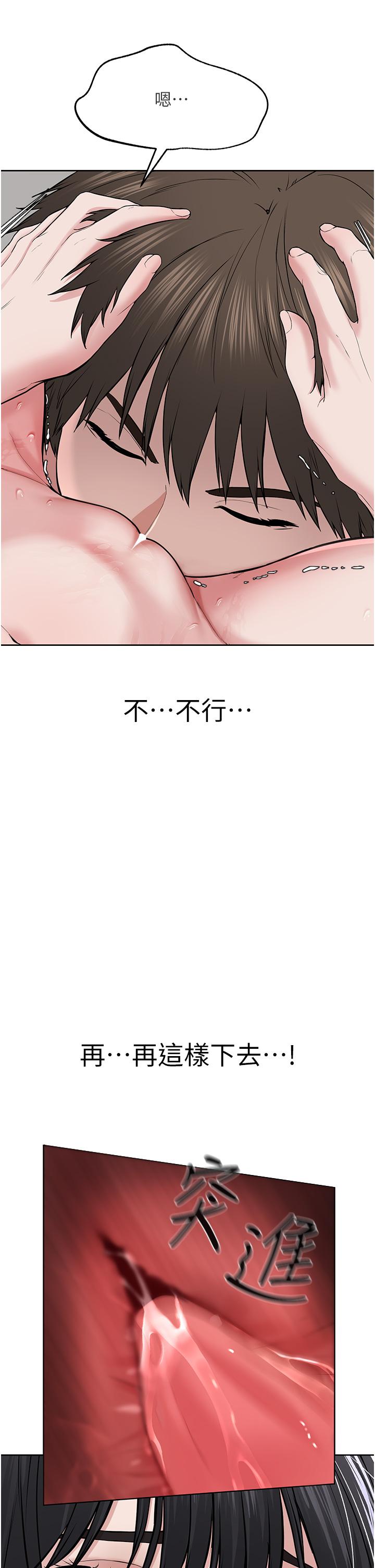 [韩国漫画] 邪教教主 剧情,青年#[57P]-36