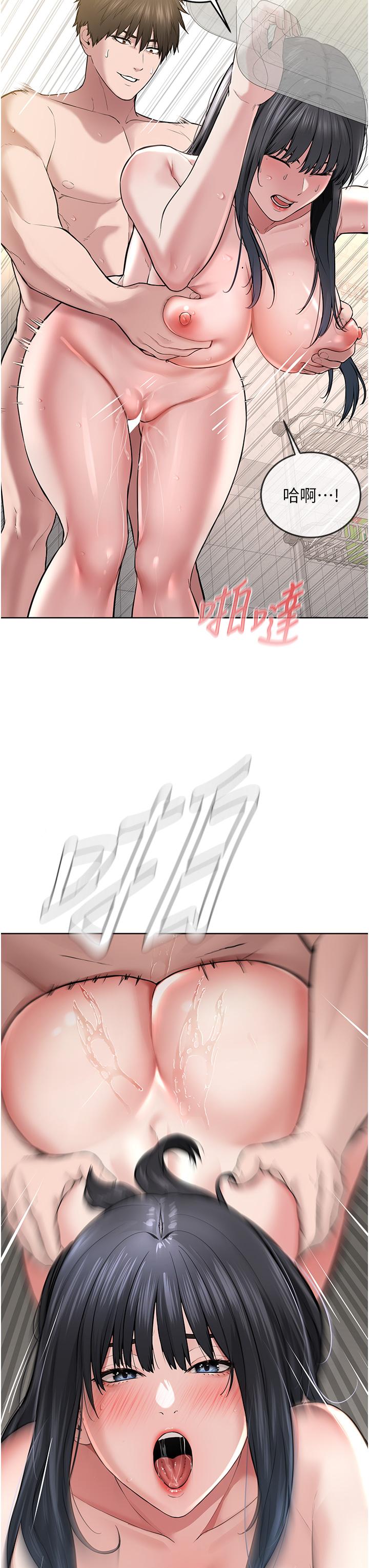 [韩国漫画] 邪教教主 剧情,青年#[57P]-46