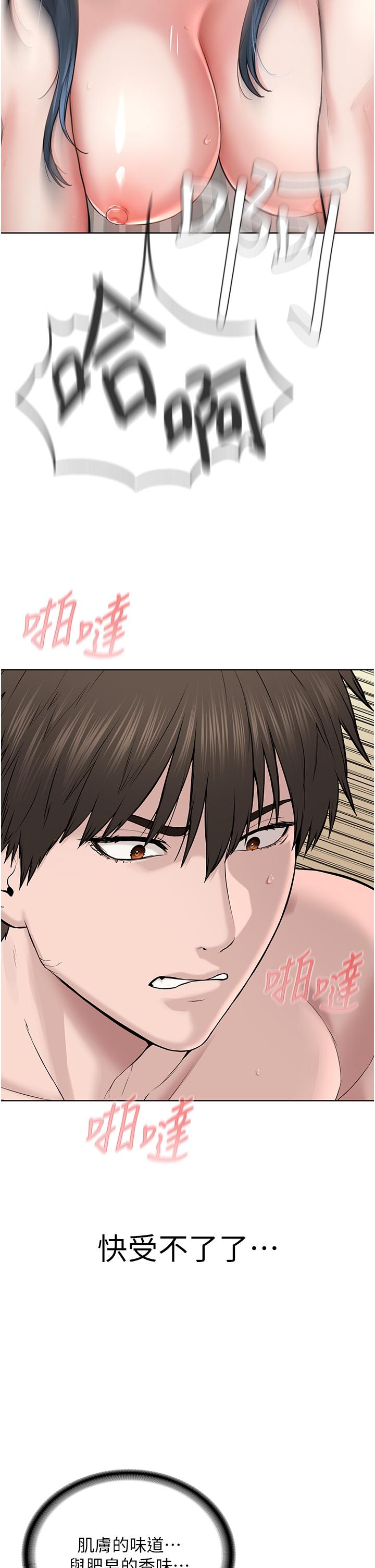 [韩国漫画] 邪教教主 剧情,青年#[57P]-47