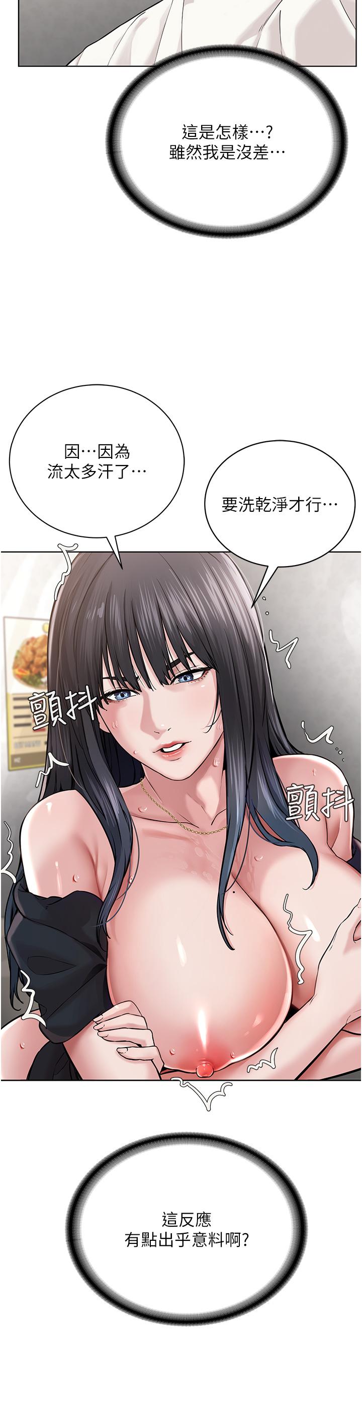 [韩国漫画] 邪教教主 剧情,青年#[57P]-5