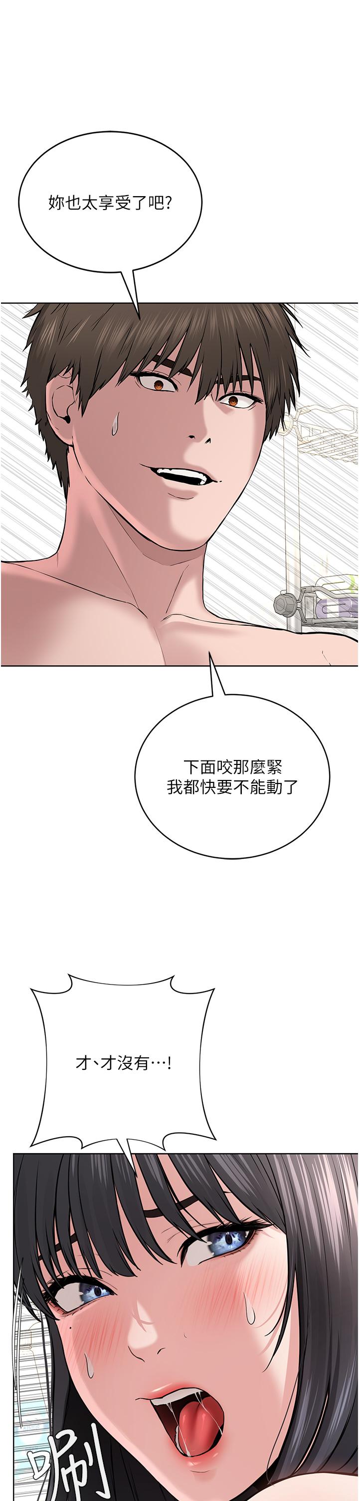 [韩国漫画] 邪教教主 剧情,青年#[57P]-50