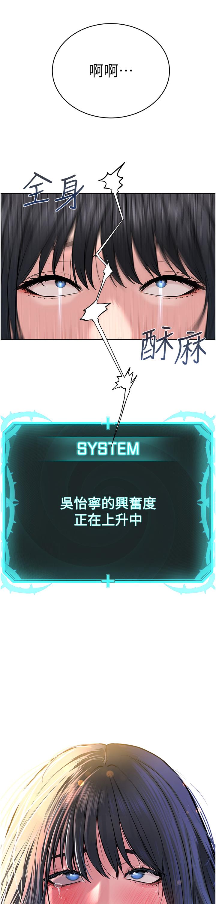 [韩国漫画] 邪教教主 剧情,青年#[57P]-56